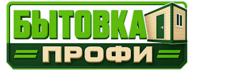 Изготовление и продажа бытовок в Аксае 2026